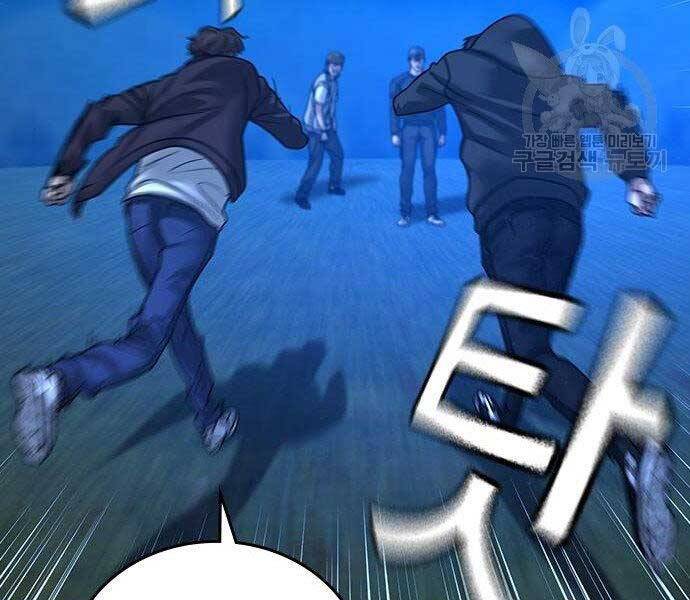 Chapter 40.5 - Trang 79