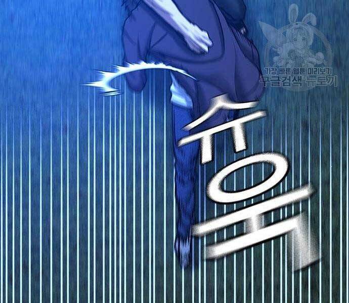 Chapter 40.5 - Trang 86