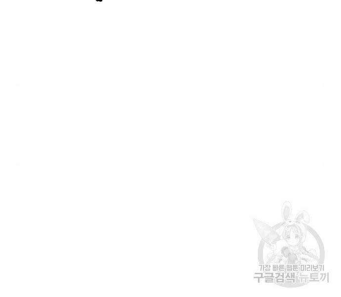Chapter 40.5 - Trang 90