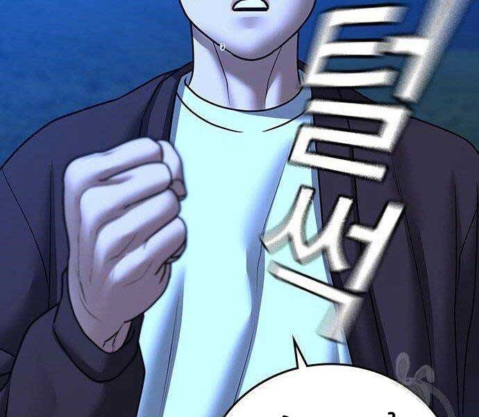 Chapter 40.5 - Trang 98