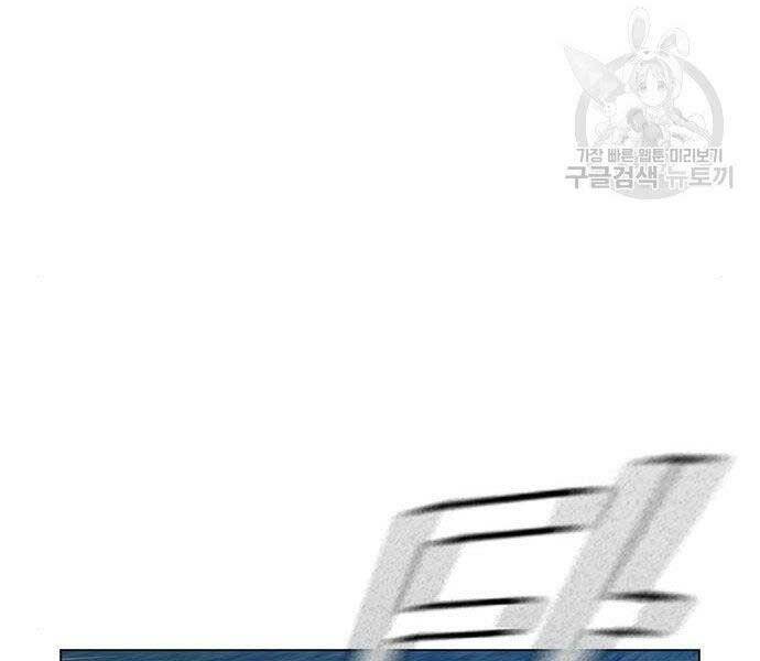 Chapter 40.5 - Trang 100