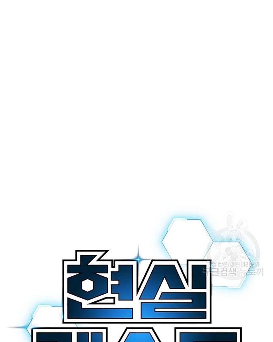 Chương 40 - Trang 21