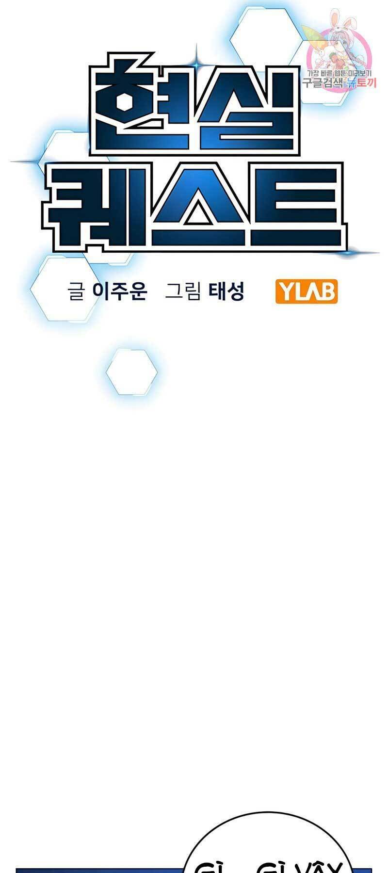 Chương 42 - Trang 10