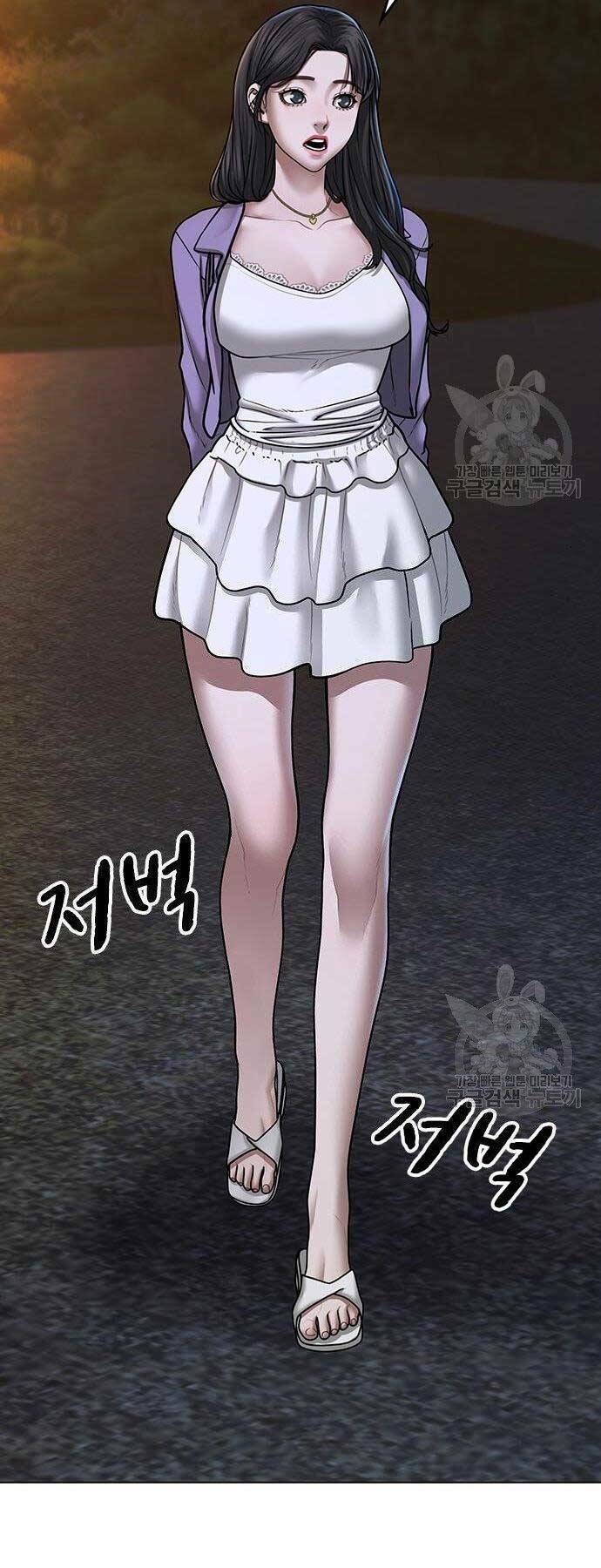 Chương 43 - Trang 3