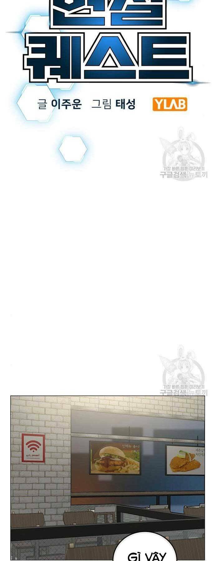 Chương 46 - Trang 21