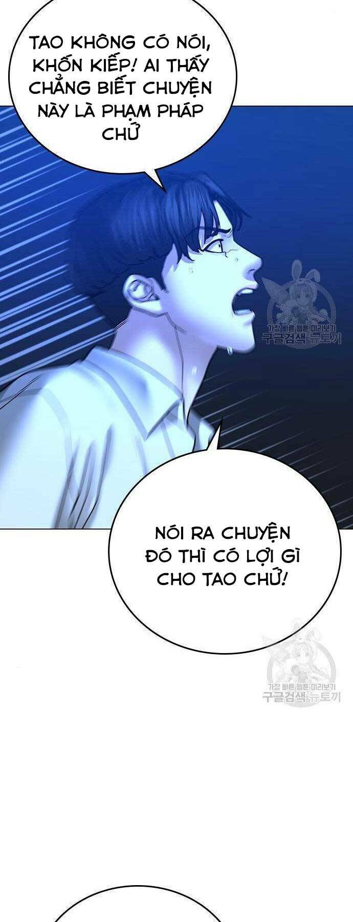 Chương 46 - Trang 74