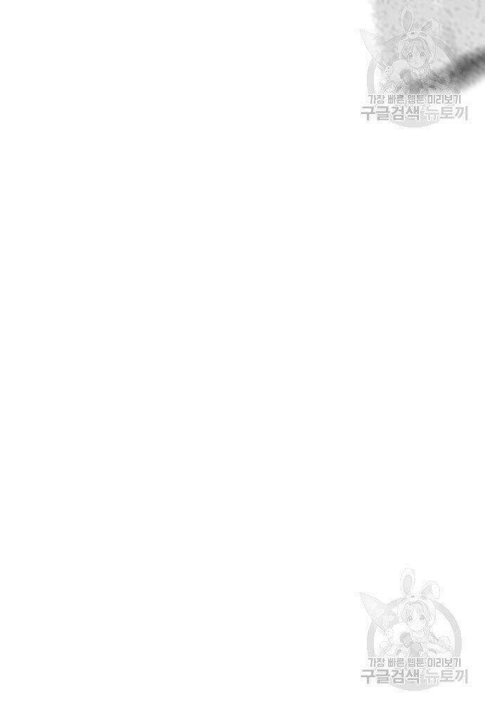 Chương 50 - Trang 156