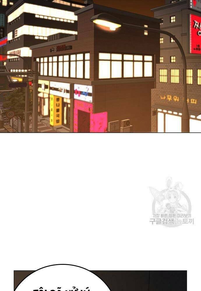 Chương 50 - Trang 165