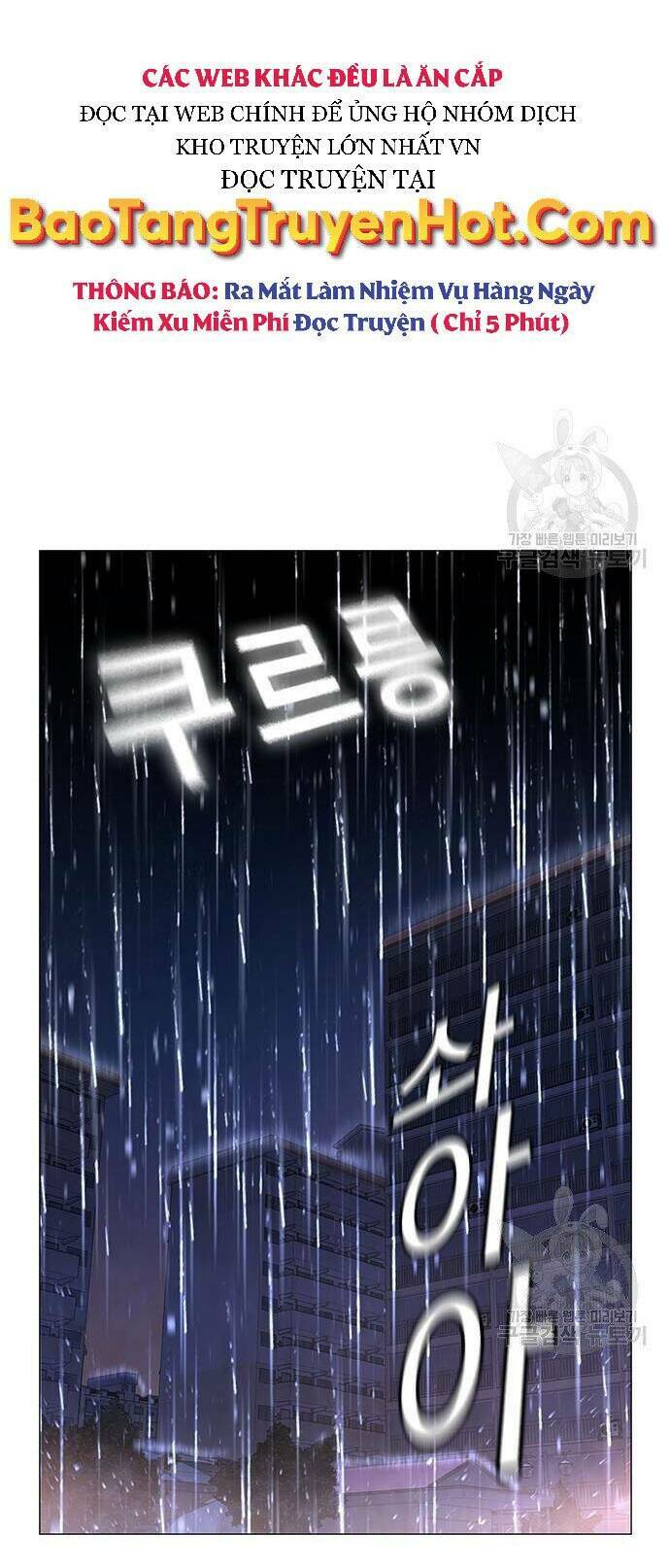 Chương 50 - Trang 181