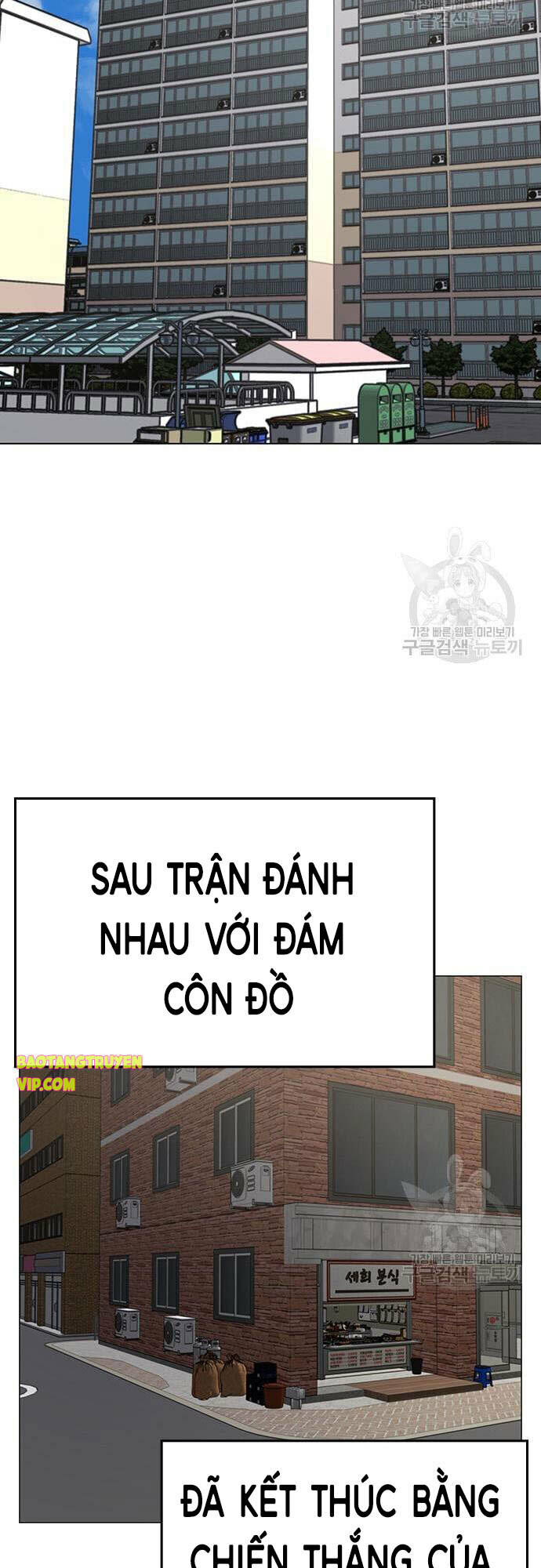 Chương 61 - Trang 51