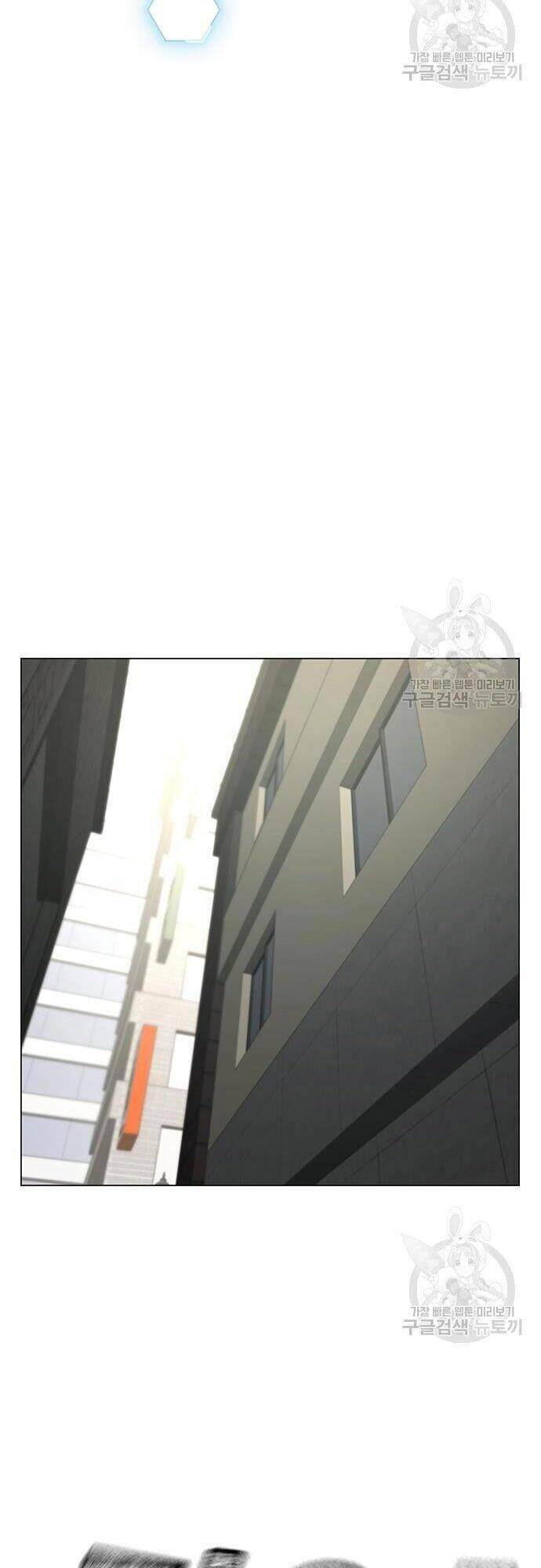 Chương 63 - Trang 12