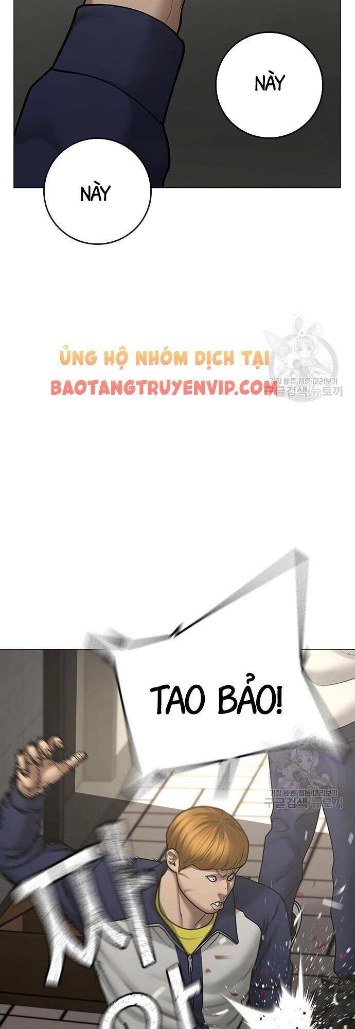 Chương 63 - Trang 3