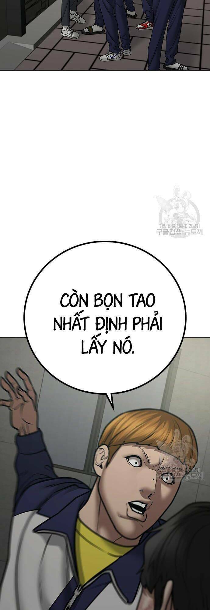 Chương 63 - Trang 7