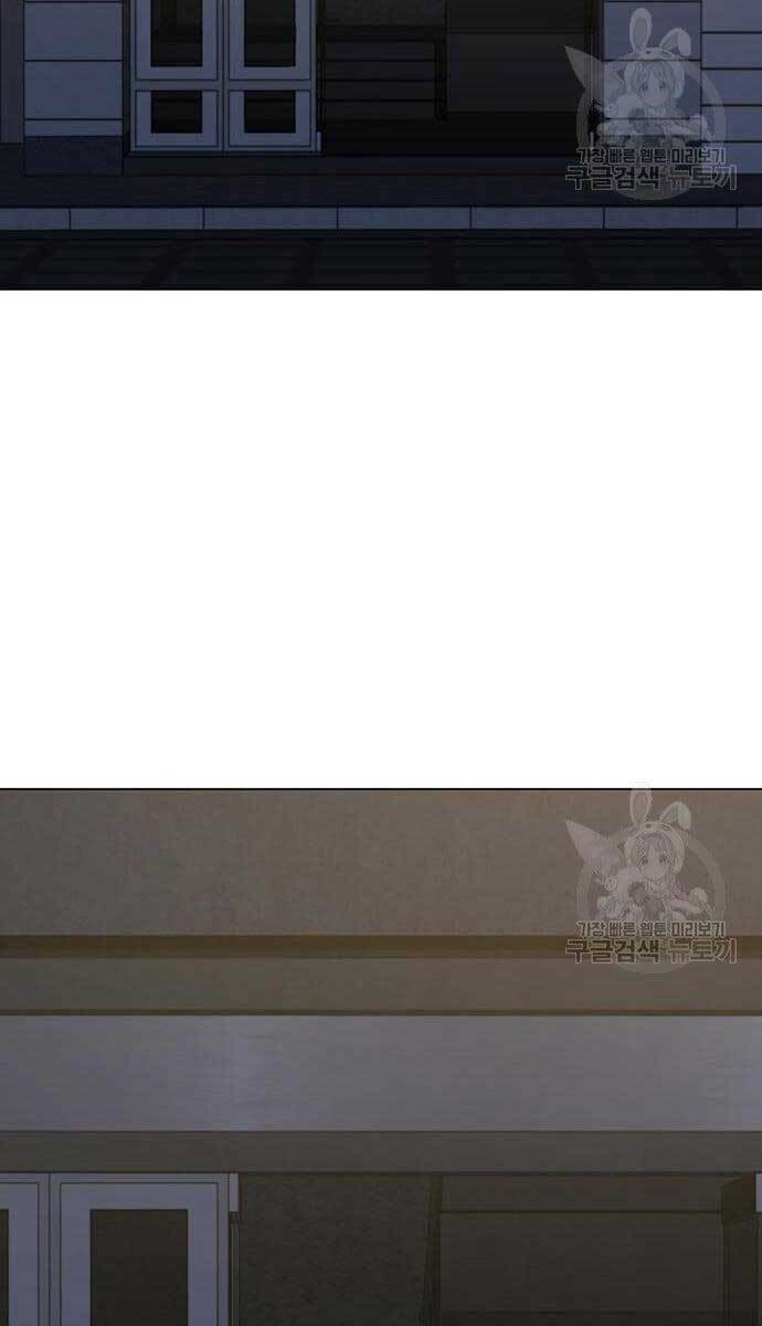 Chương 64 - Trang 123