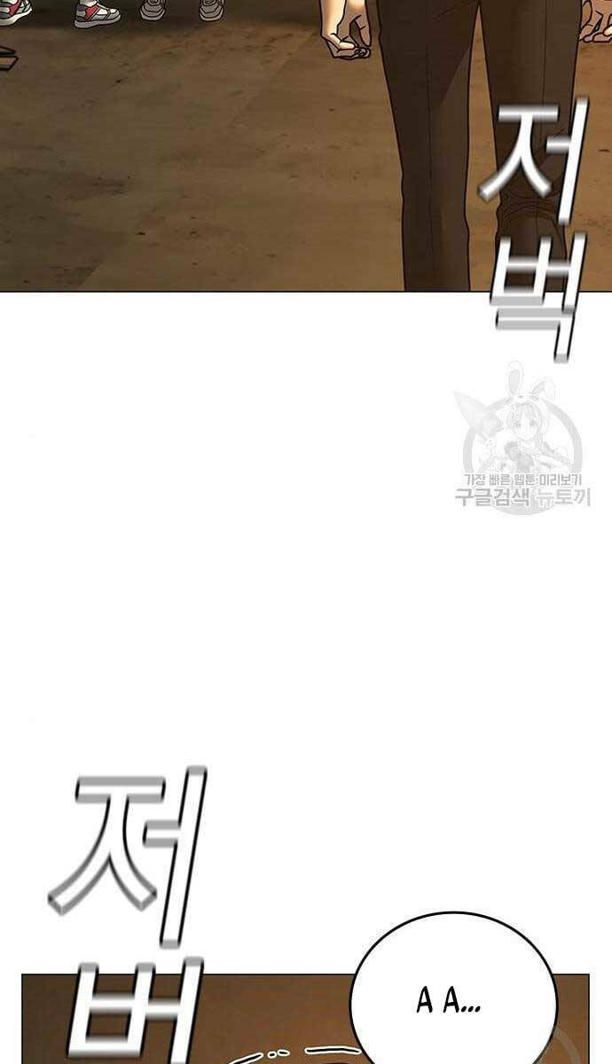 Chương 76 - Trang 123