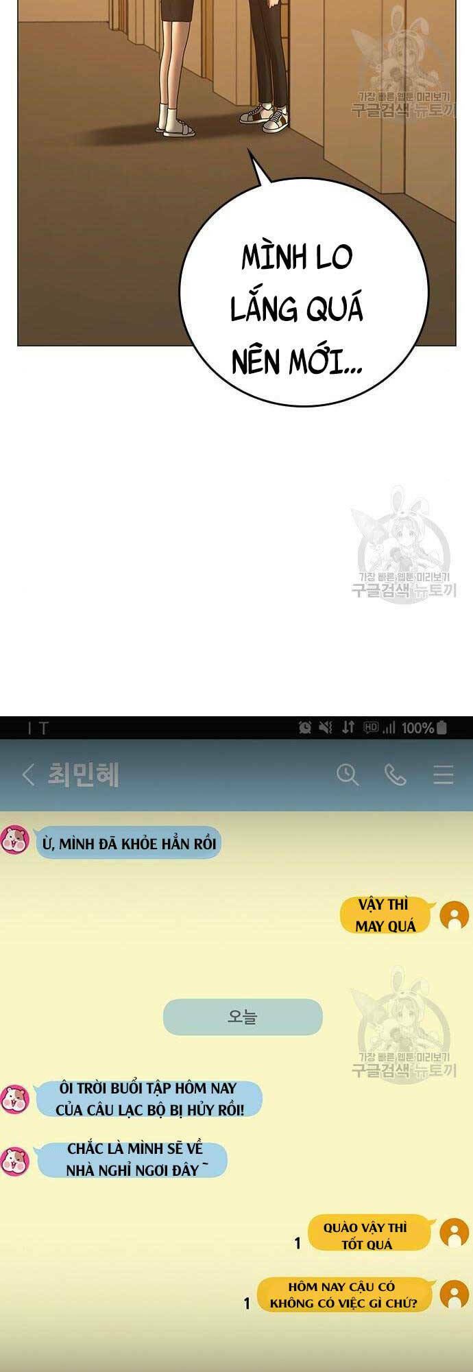 Chương 76 - Trang 30