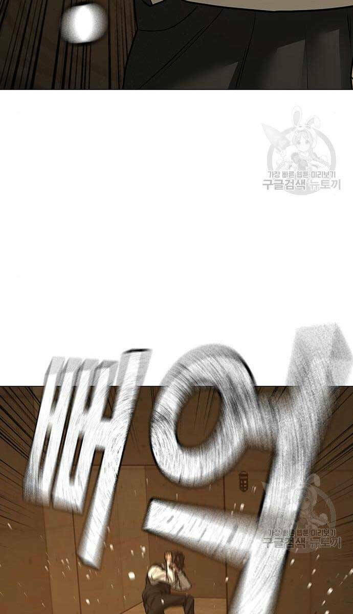Chương 76 - Trang 93