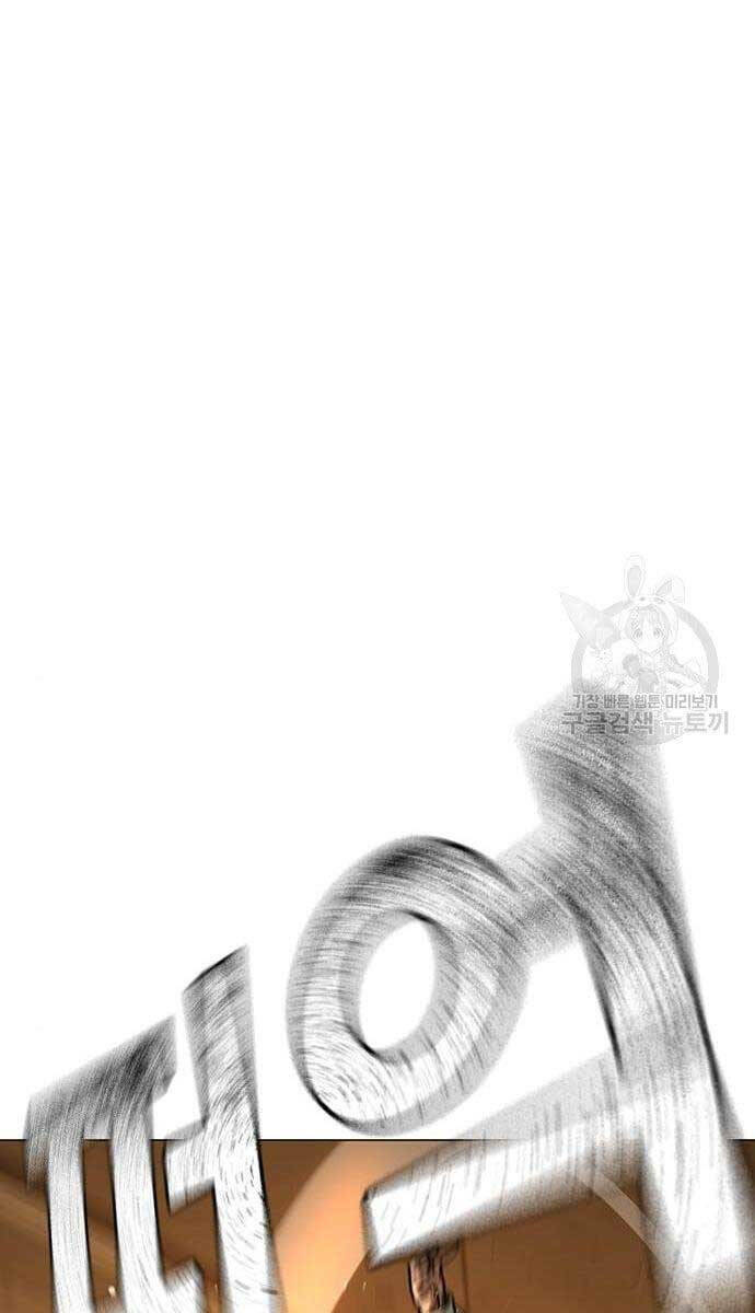 Chương 76 - Trang 98