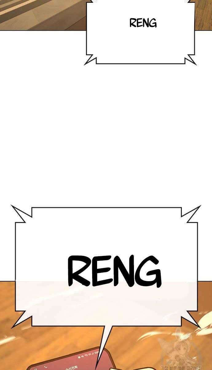 Chương 77 - Trang 25
