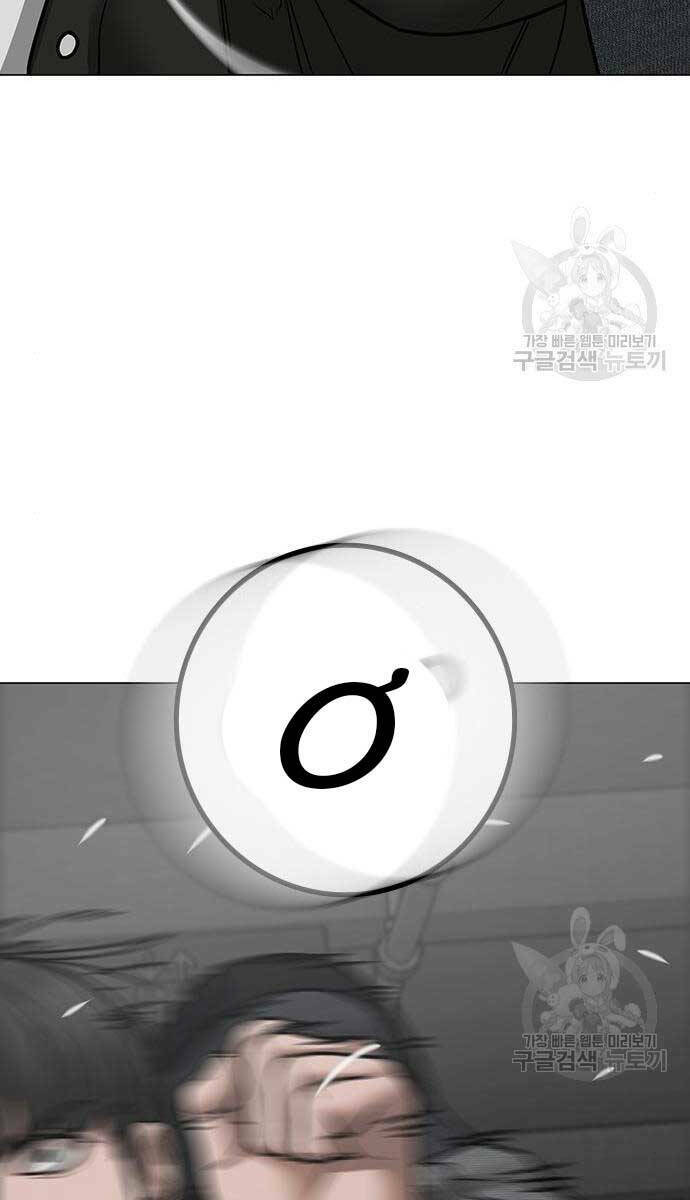 Chương 84 - Trang 57