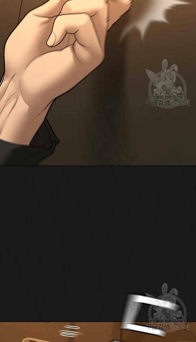 Chương 86 - Trang 17