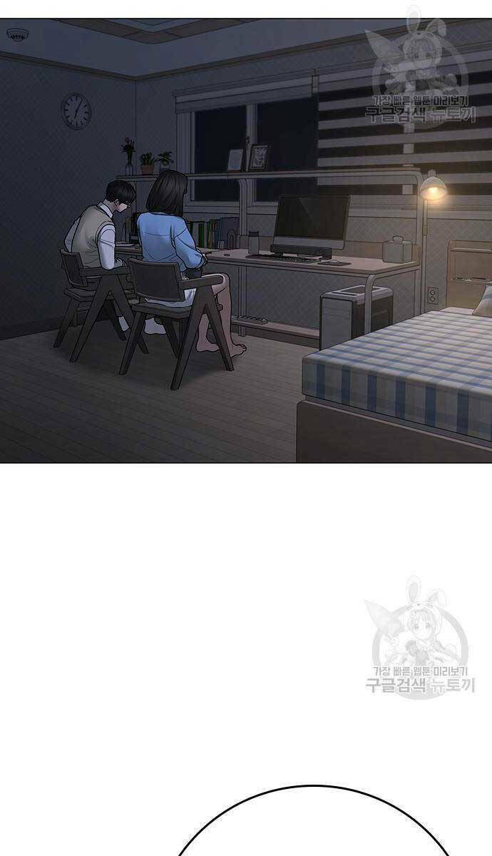 Chương 87 - Trang 149