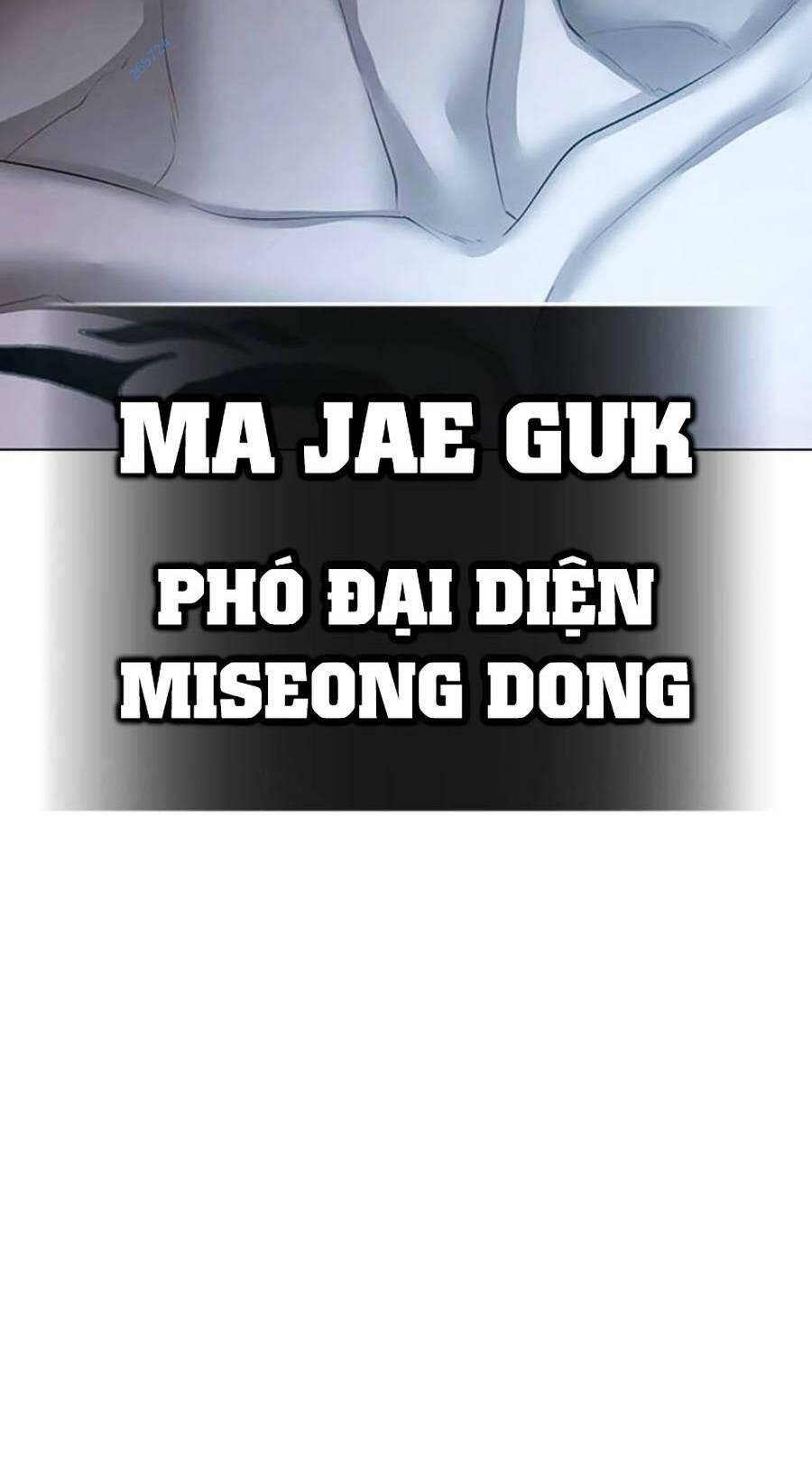 Chương 90 - Trang 5