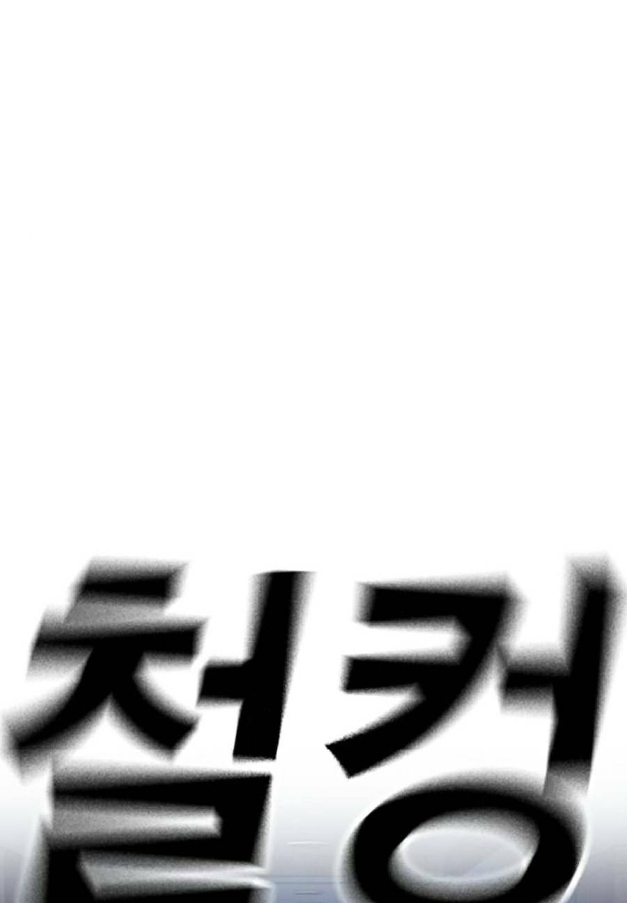 Chương 94 - Trang 27