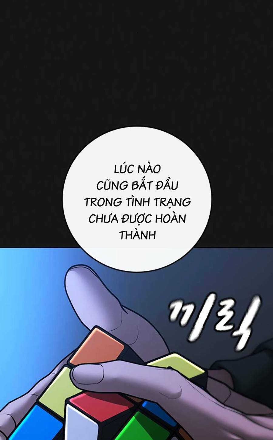 Chương 94 - Trang 51