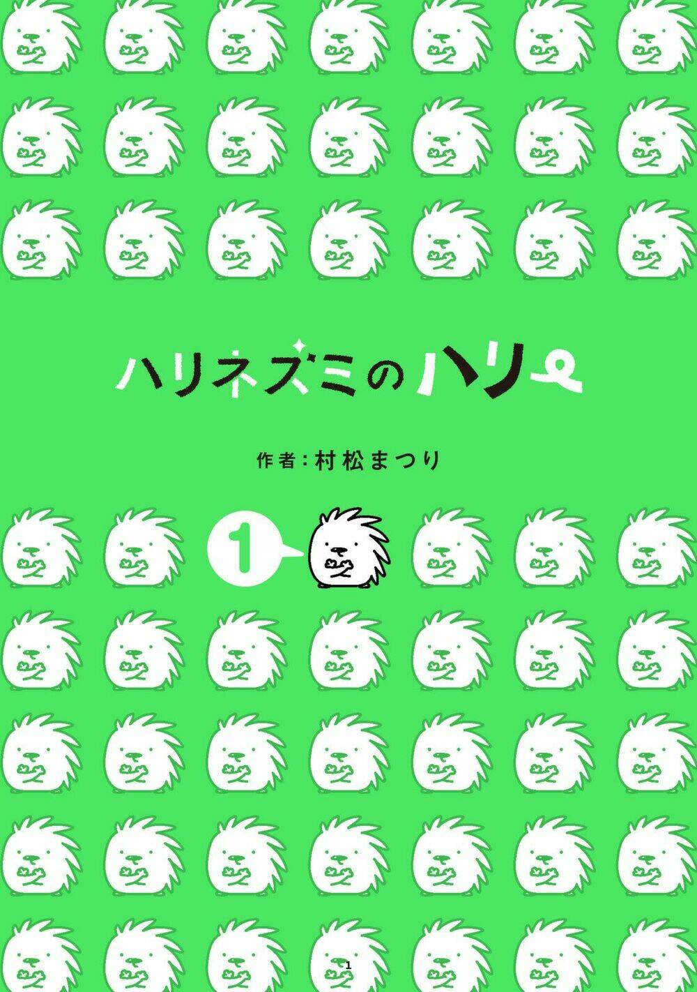 Chương 1.1 - Trang 3