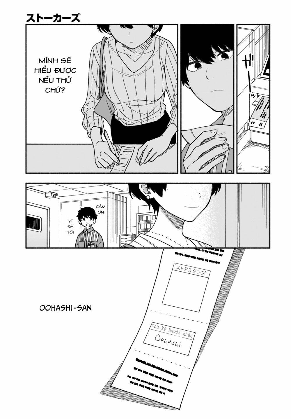 Chương 19 - Trang 5
