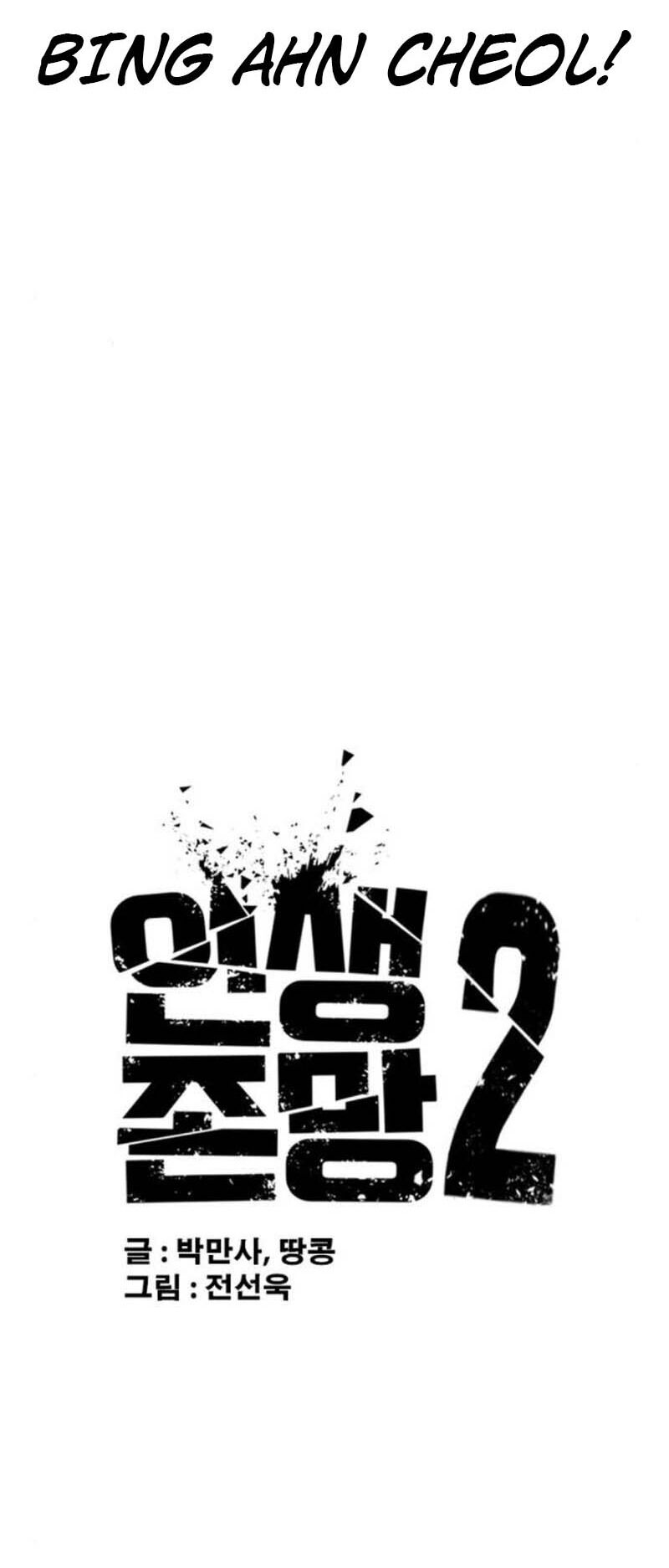 Chương 20 - Trang 6