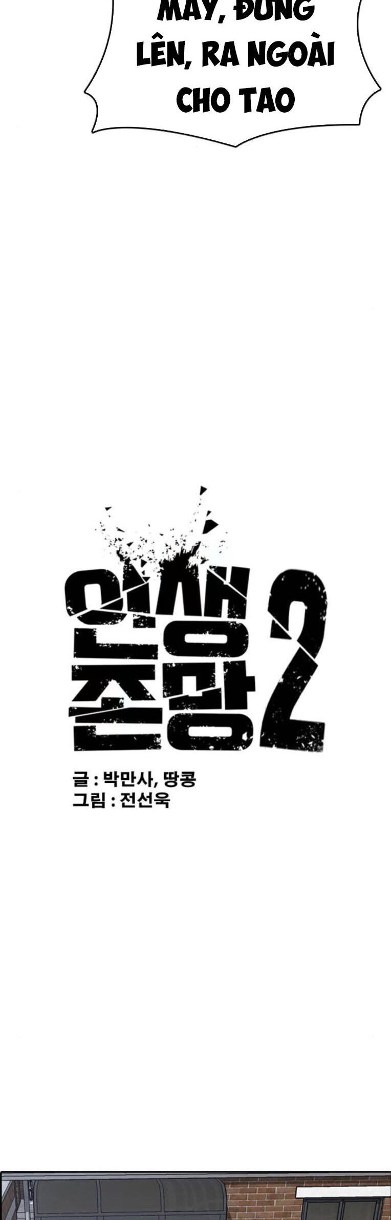 Chương 23 - Trang 4