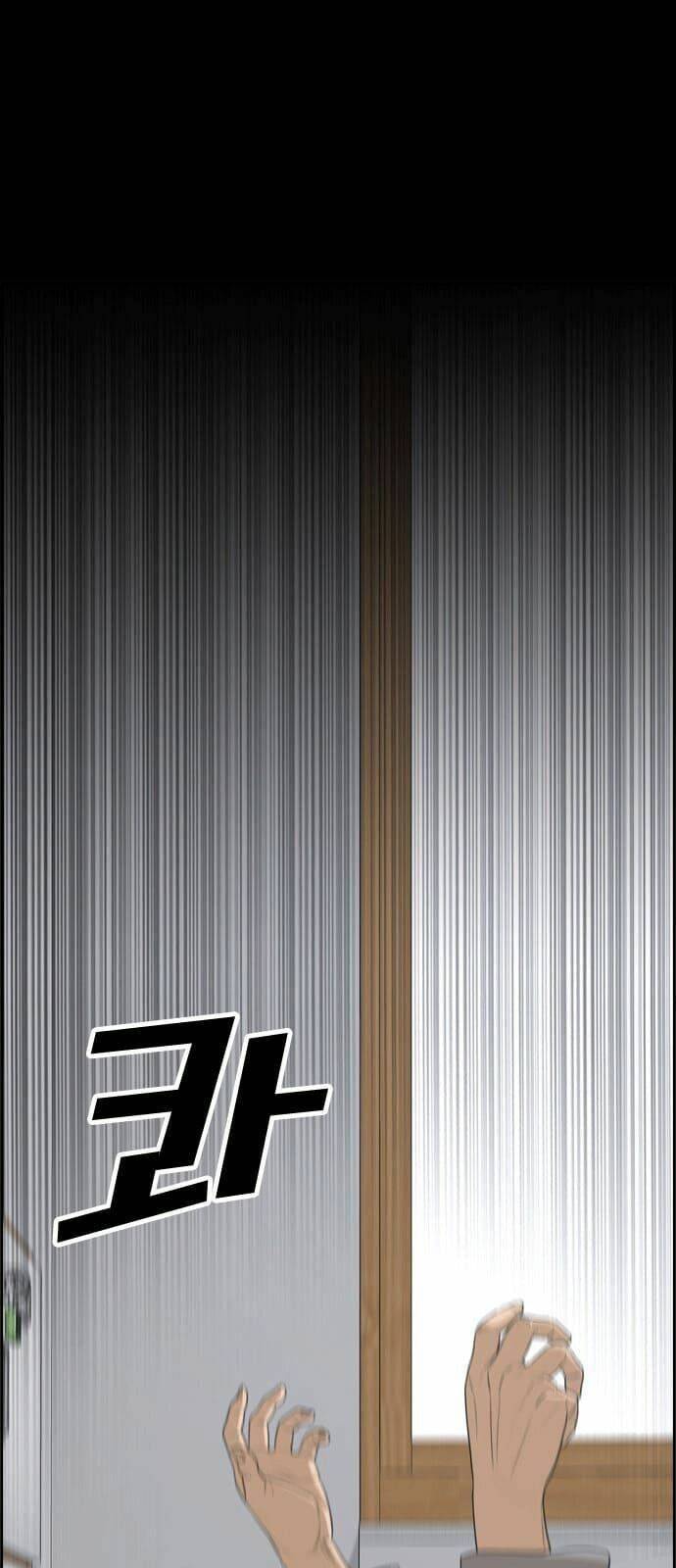 Chương 0 - Trang 71