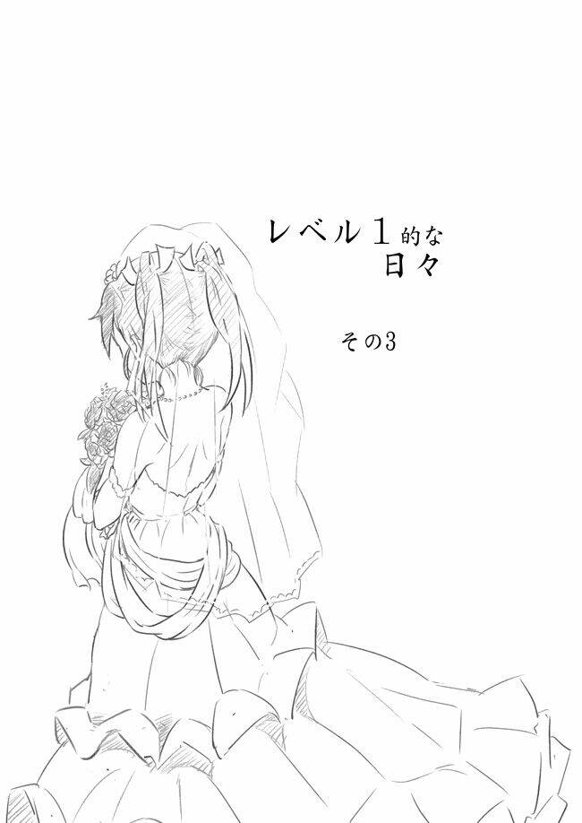 Chương 3.1 - Trang 1