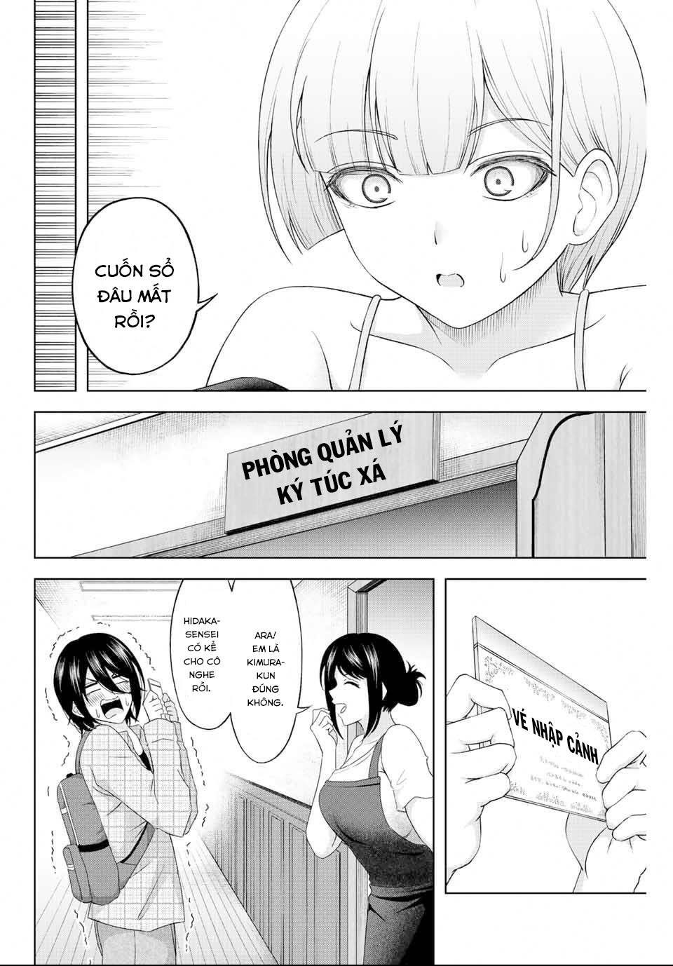 Trang 2