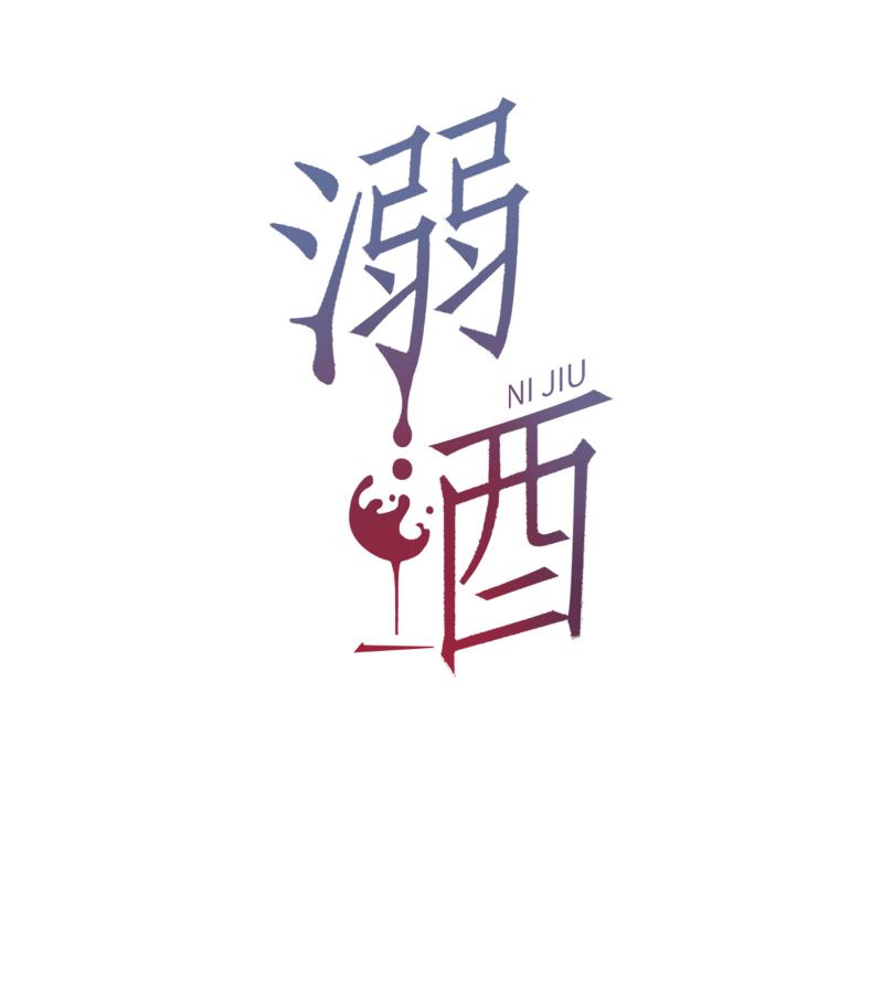 Chương 101 - Trang 2