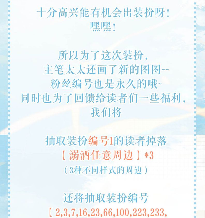 Chương 101 - Trang 55