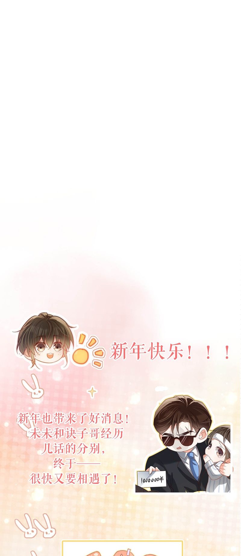 Chương 102 - Trang 35