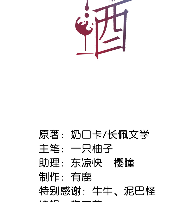 Chương 103 - Trang 4