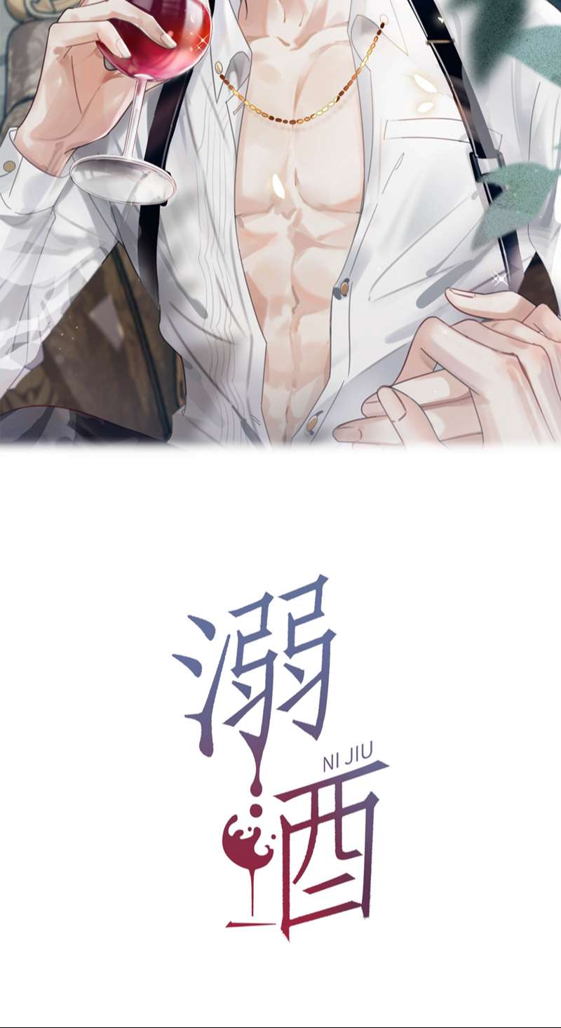 Chương 105 - Trang 2