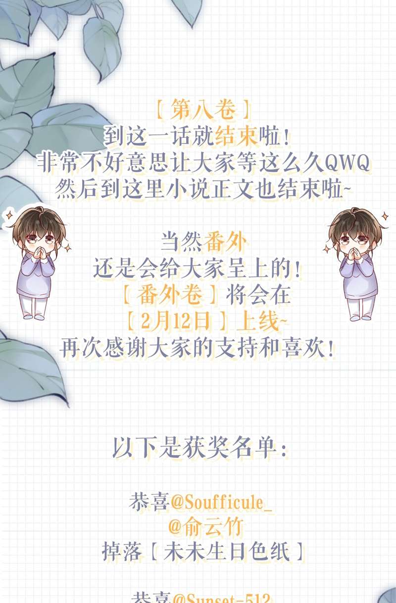 Chương 105 - Trang 52