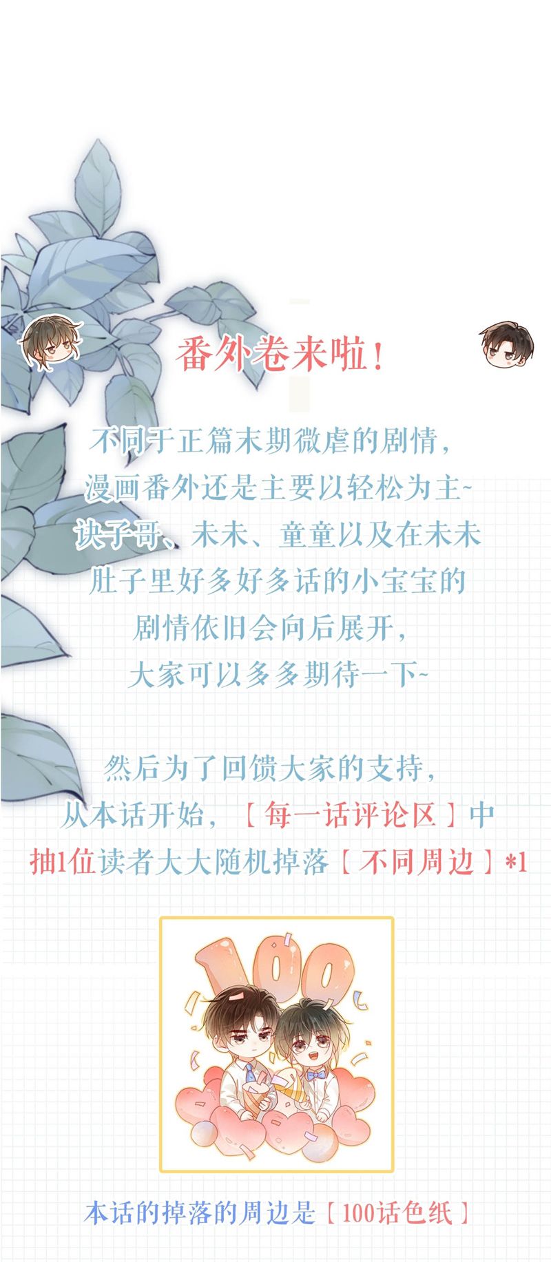 Chương 106 - Trang 34