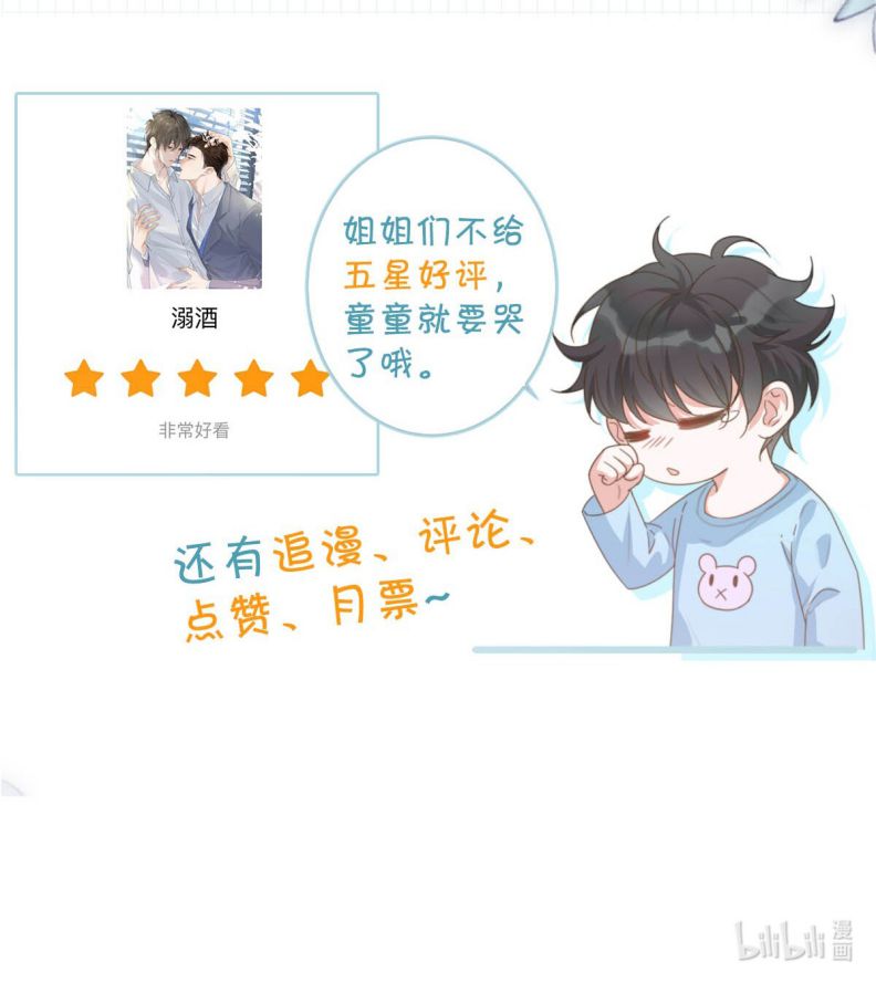 Chương 109 - Trang 49