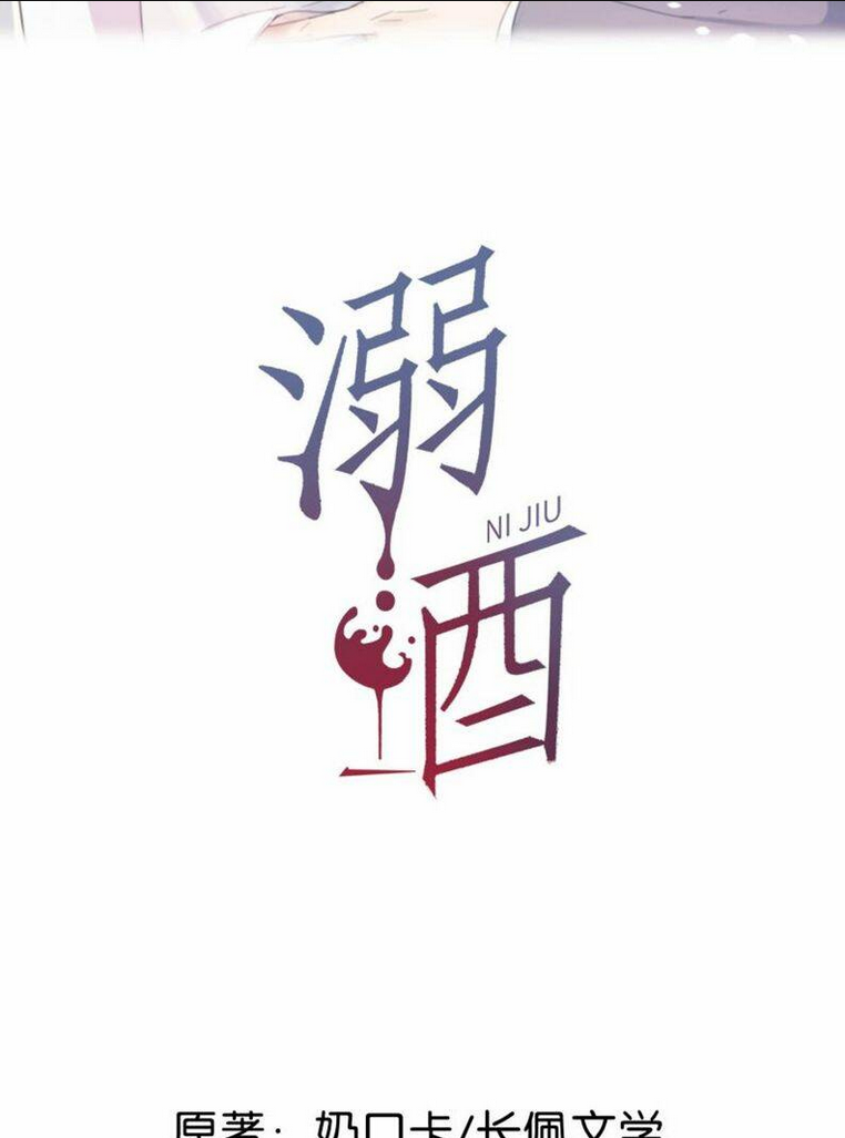 Chương 23 - Trang 2