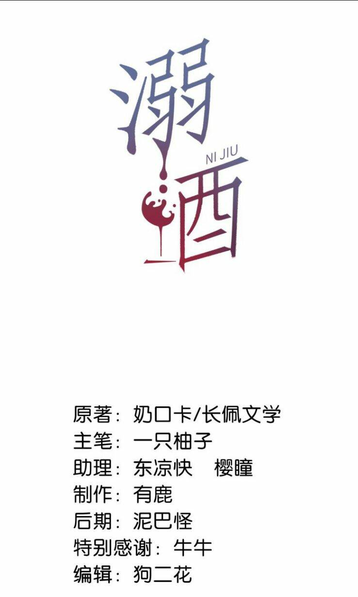 Chương 27 - Trang 2
