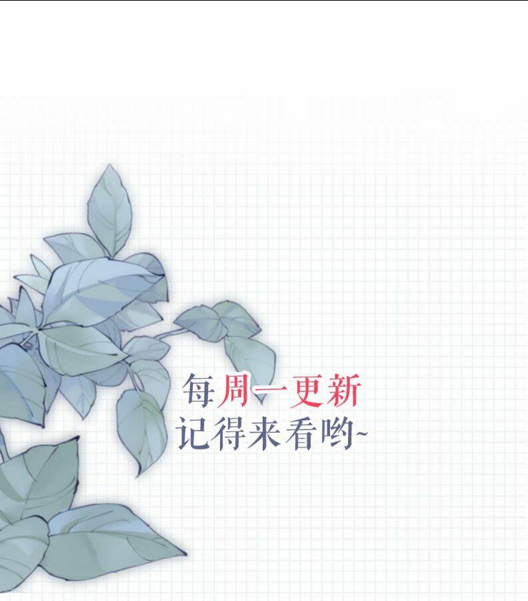 Chương 30 - Trang 60