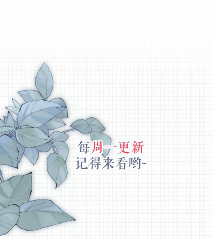 Chương 31 - Trang 51
