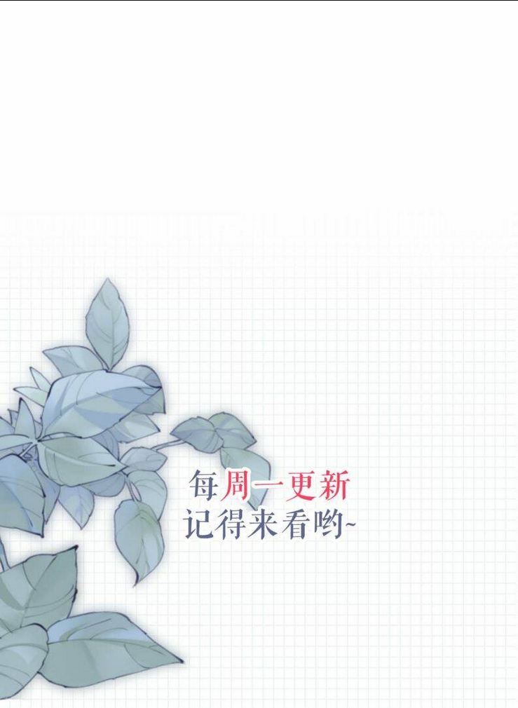Chương 33 - Trang 47