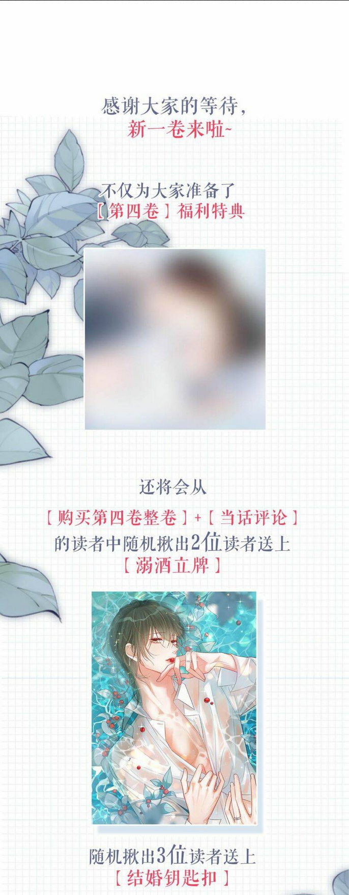 Chương 40 - Trang 51